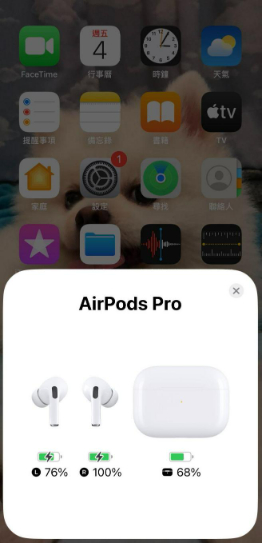檢查AirPods電量