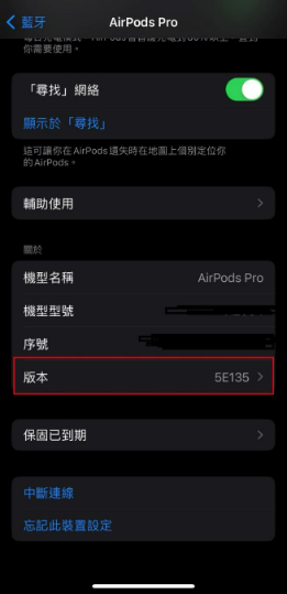 自動耳朵偵測