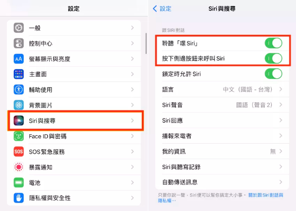 檢查應用程式權限