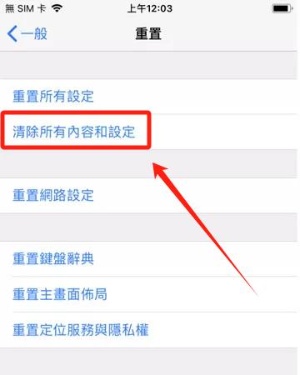 連線成功後