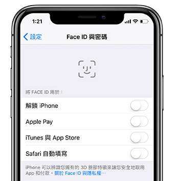 Face ID故障、Face ID 失效】不用怕，7 個方法有效修復| 2023 更新