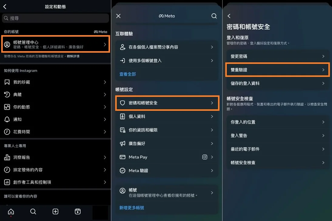 DownDetector 網站