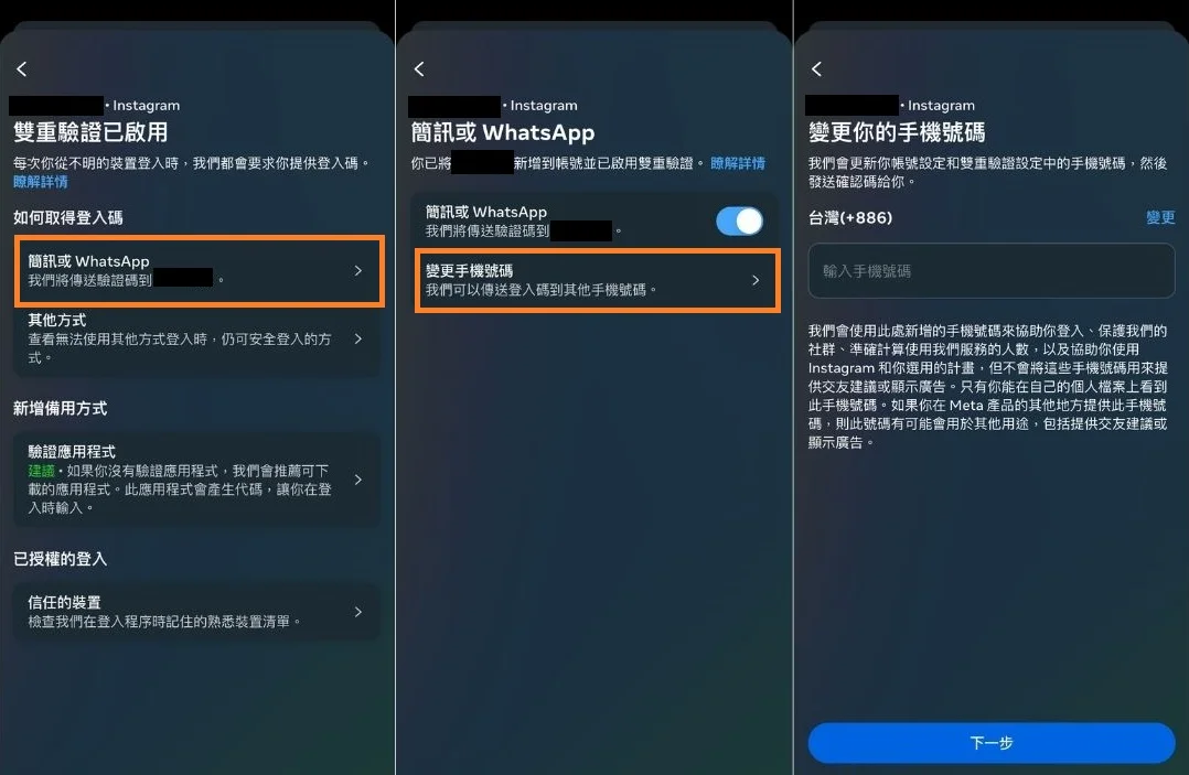 DownDetector 網站