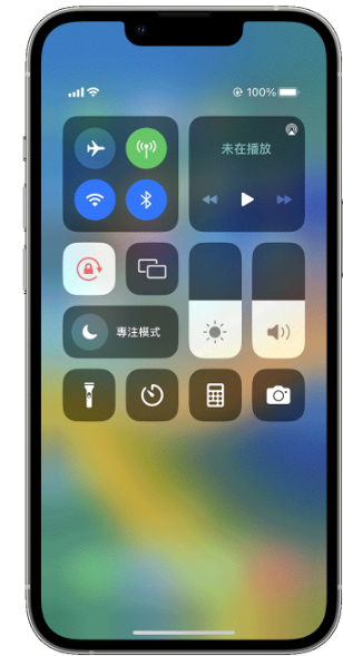 iPhone控制中心