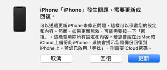 iphone 13 stuck on setup screen