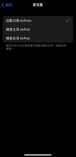 自動耳朵偵測