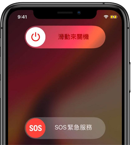 重新啟動iPhone