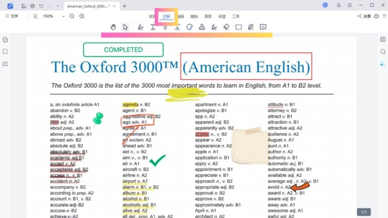 PDNob PDF Editor 加入多種註解功能