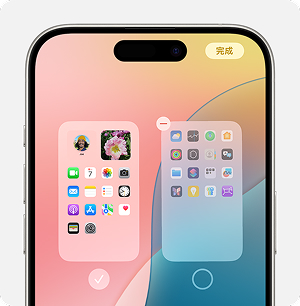 隱藏頁面救回iPhone移除的App