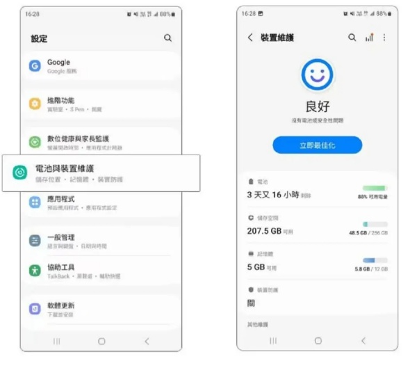 清理手機存儲空間