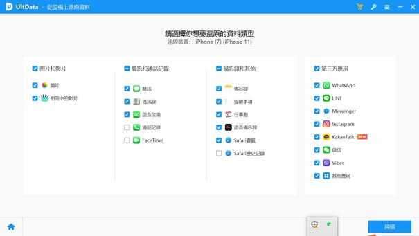 資料區塊中的Instagram