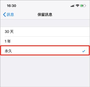 mct-bypass-tool