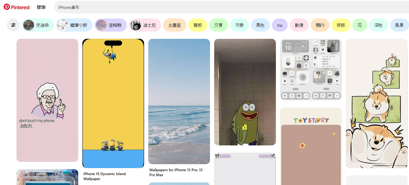 iphone 桌布 pinterest網站