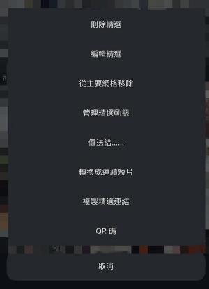 恢復傳統圈圈顯示的方法