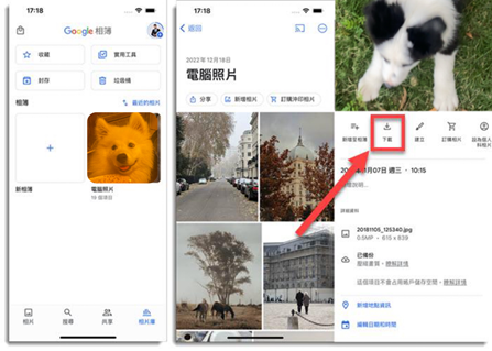 Google相簿復原永久刪除照片