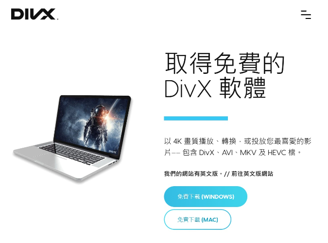 DivX Converter