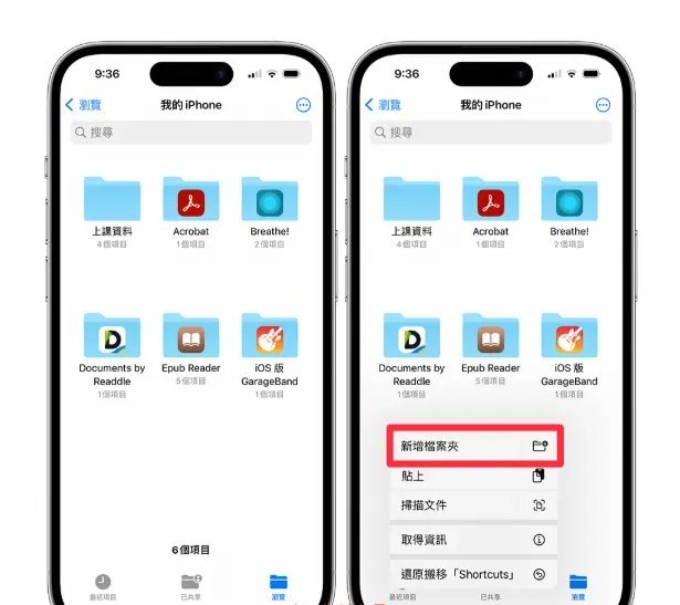 iphone 相簿管理