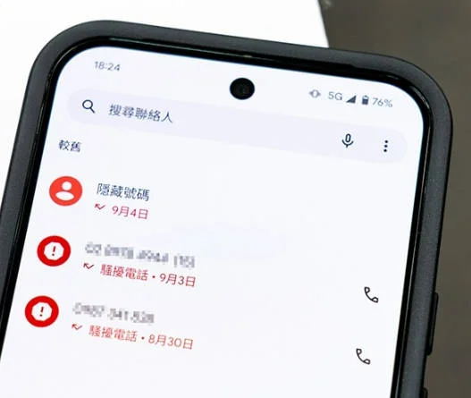 Android 簡訊隱藏號碼設定畫面