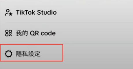 TikTok 年齡限制解除聯繫客服設定步驟1