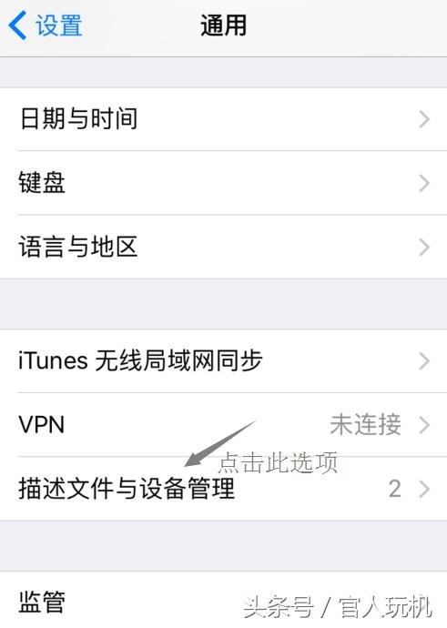 檢查mdm鎖是否開啟