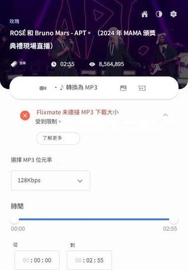 點擊 Foxified YouTube Video Downloader 圖示