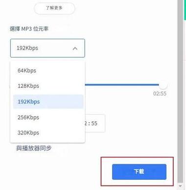 使用 Foxified YouTube Video Downloader 下載 YouTube 音樂