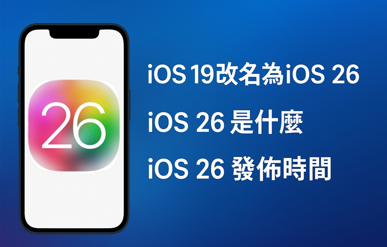 iOS 26