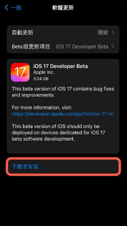 iphone 不更新會怎樣