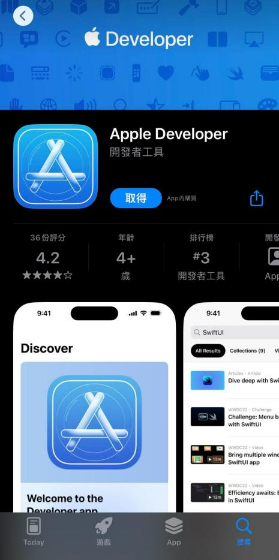 iphone 不更新會怎樣