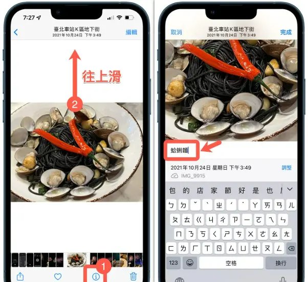 iphone 相簿管理