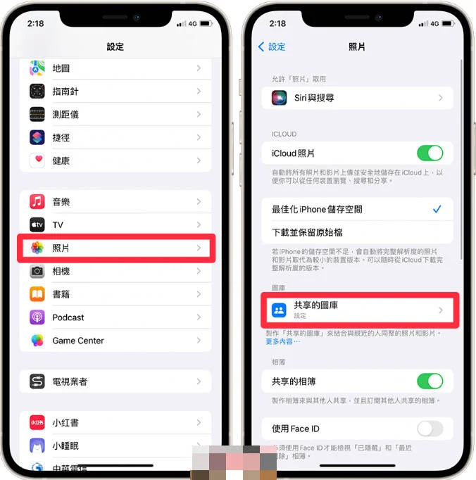 iCloud照片管理設定教學 - iPhone設定中開啟iCloud照片同步