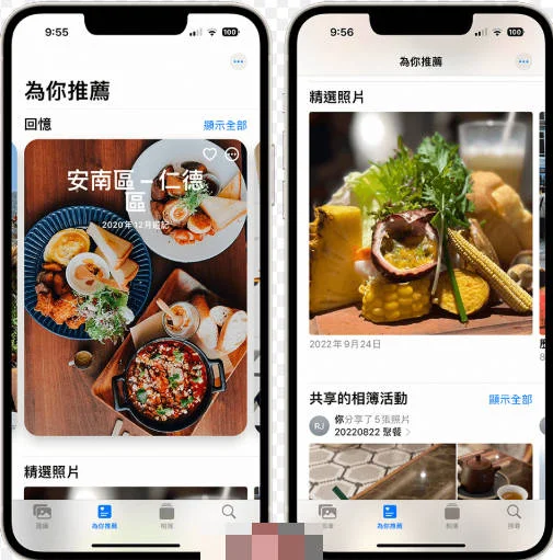 iphone照片分類
