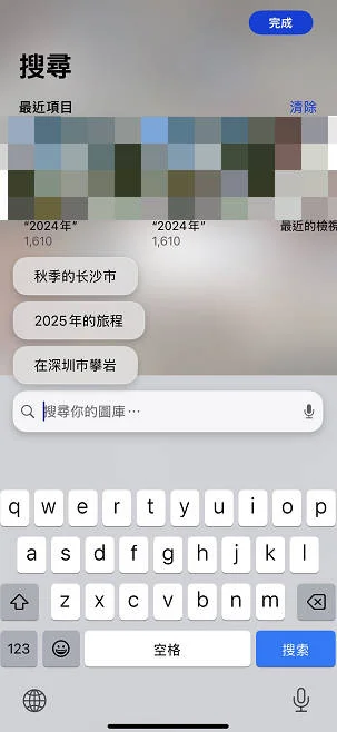 iphone照片分類