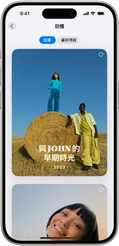 iphone照片分類