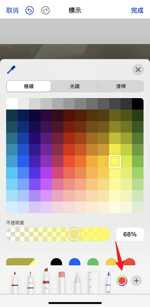 iphone 照片加文字顏色調整