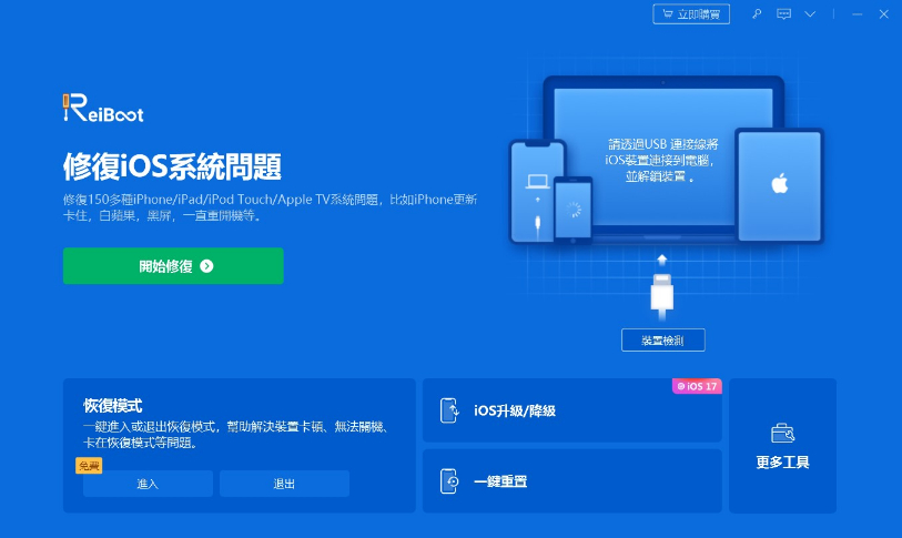 iphone 長截圖