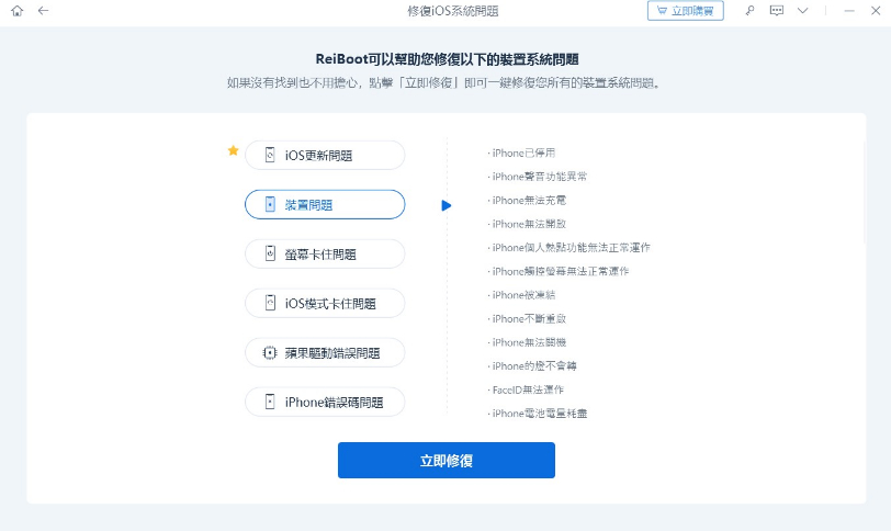 iphone 長截圖