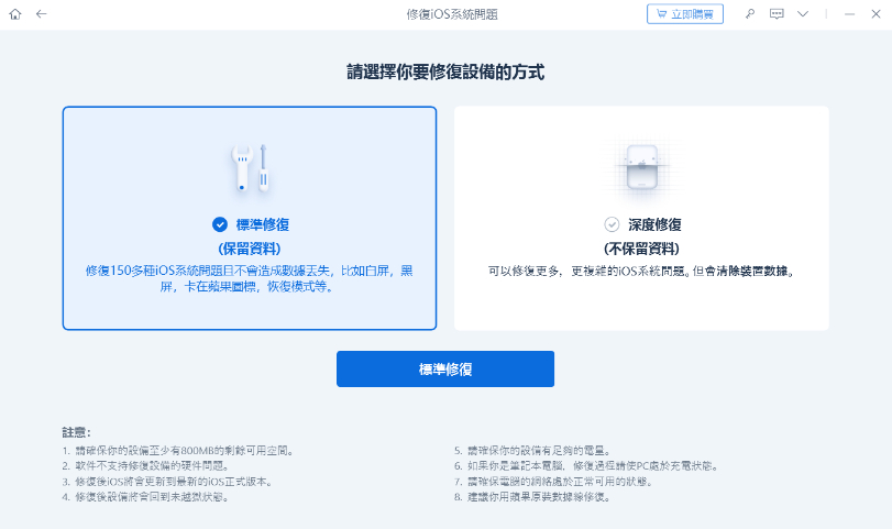 iphone 長截圖