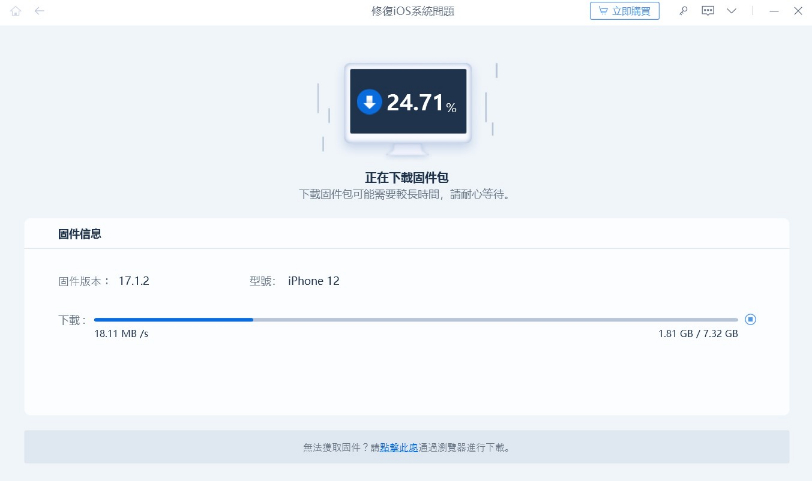 iphone 長截圖