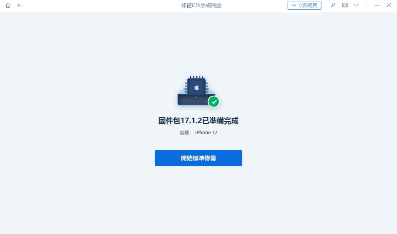 iphone 長截圖