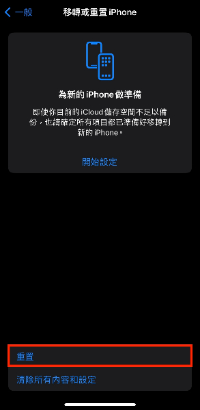 iphone 長截圖