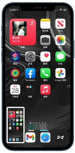 iphone 長截圖