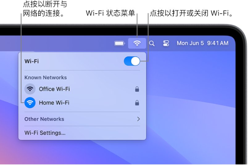 mac上重啓wifi和藍牙