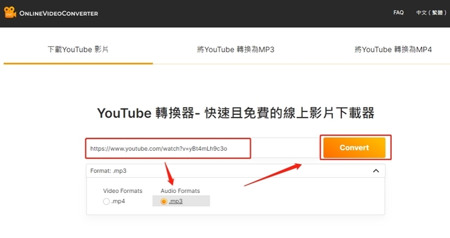 使用 OnlineVideoConverter 下載音樂