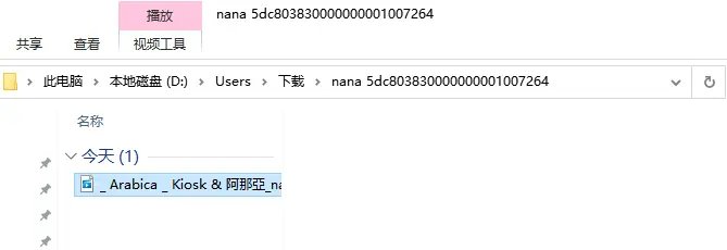 選擇下載畫質