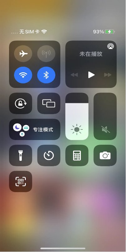 在iphone主界面重啓藍牙和wifi