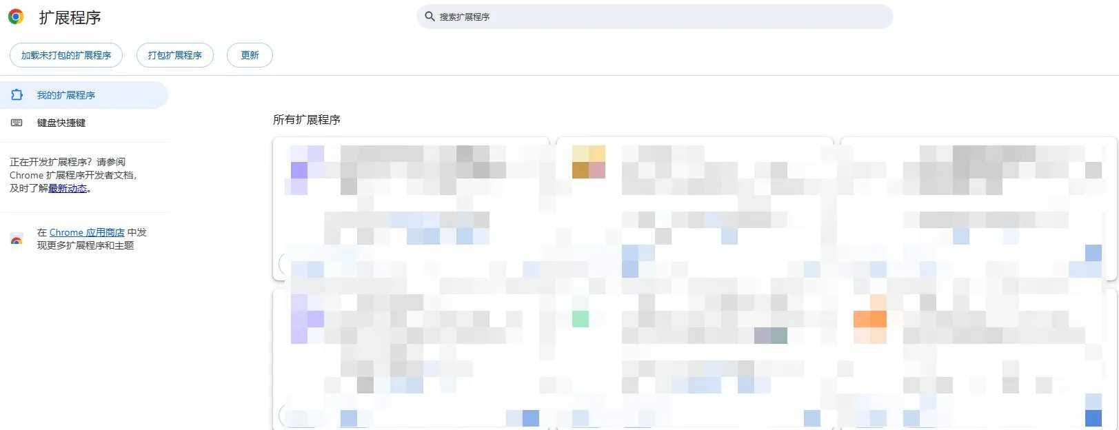 關閉瀏覽器擴充功能解決 Cloudflare 封鎖