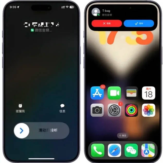 iOS 微信 callkit功能展示