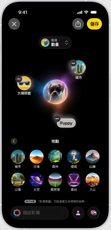 影像樂園官方畫面