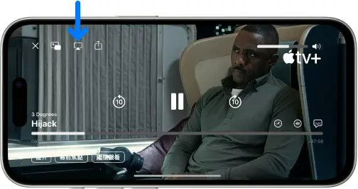 Apple 螢幕鏡像輸出示意圖